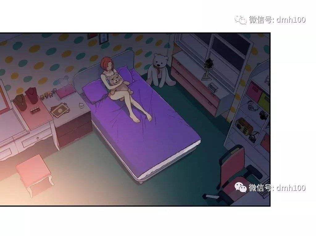 可爱的家伙 第4话 第93页