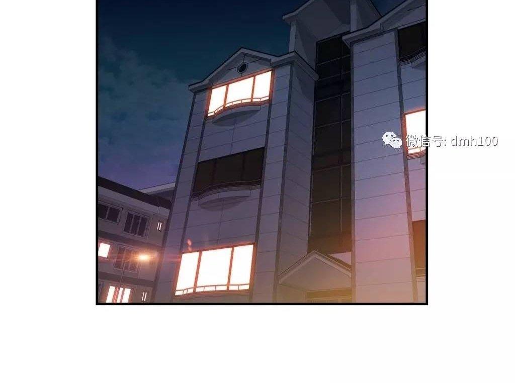 可爱的家伙 第4话 第92页