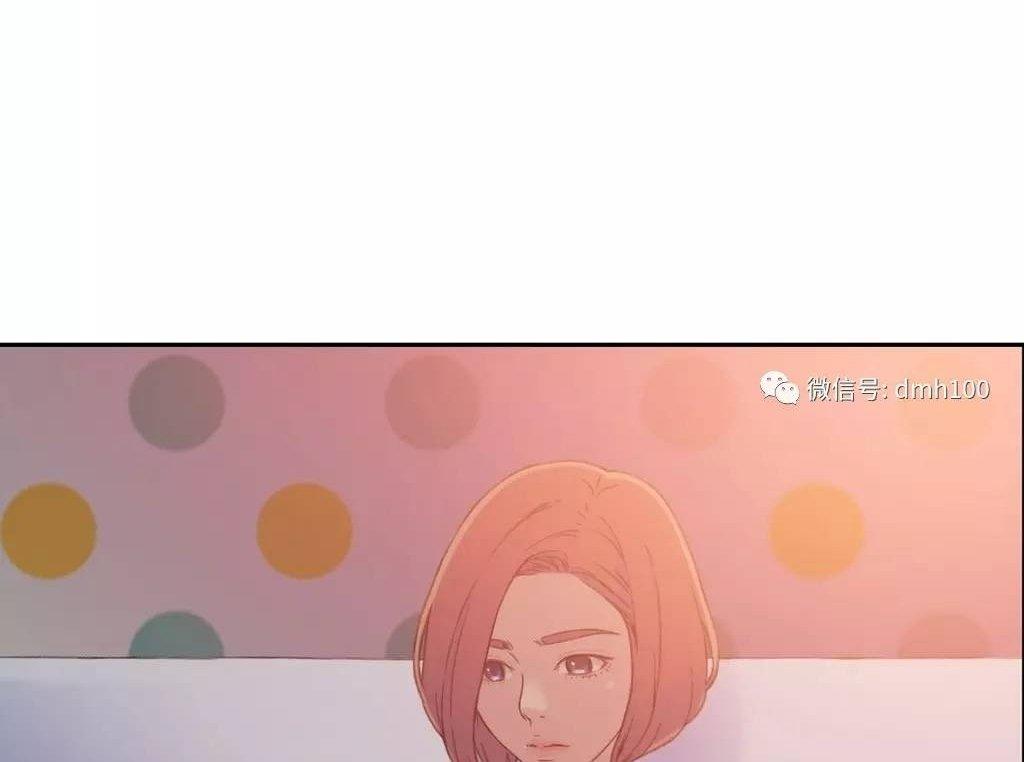 可爱的家伙 第4话 第94页