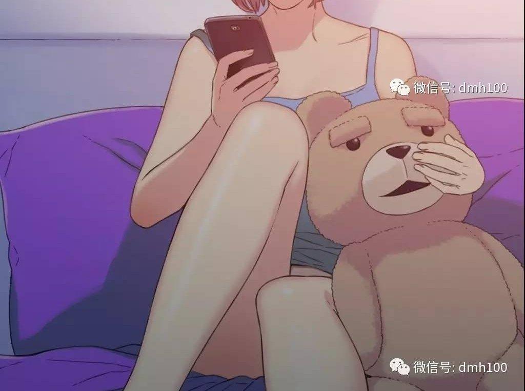 可爱的家伙 第4话 第95页