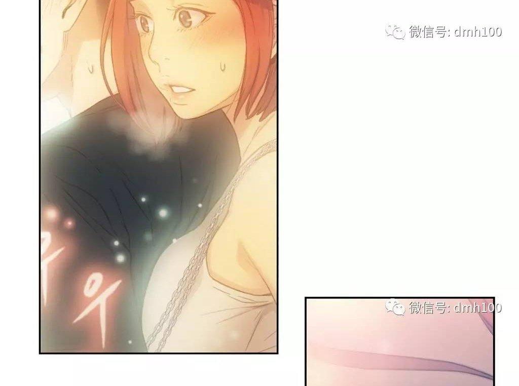 可爱的家伙 第4话 第98页