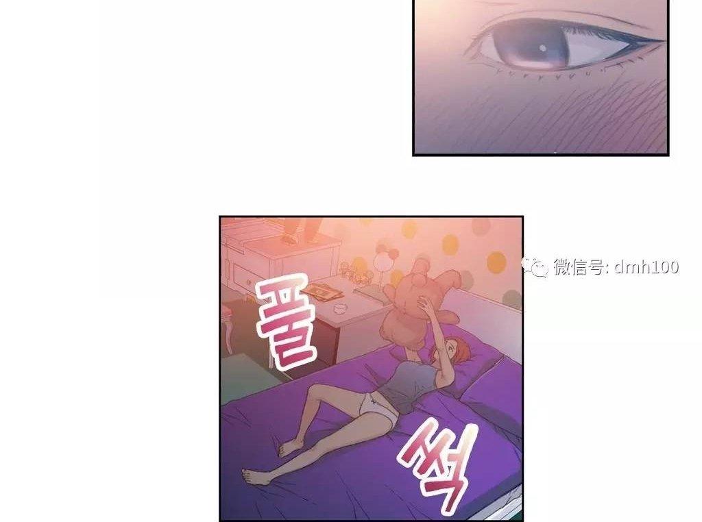 可爱的家伙 第4话 第99页
