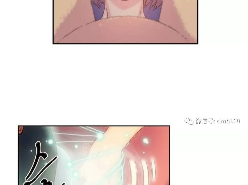 可爱的家伙 第4话 第101页