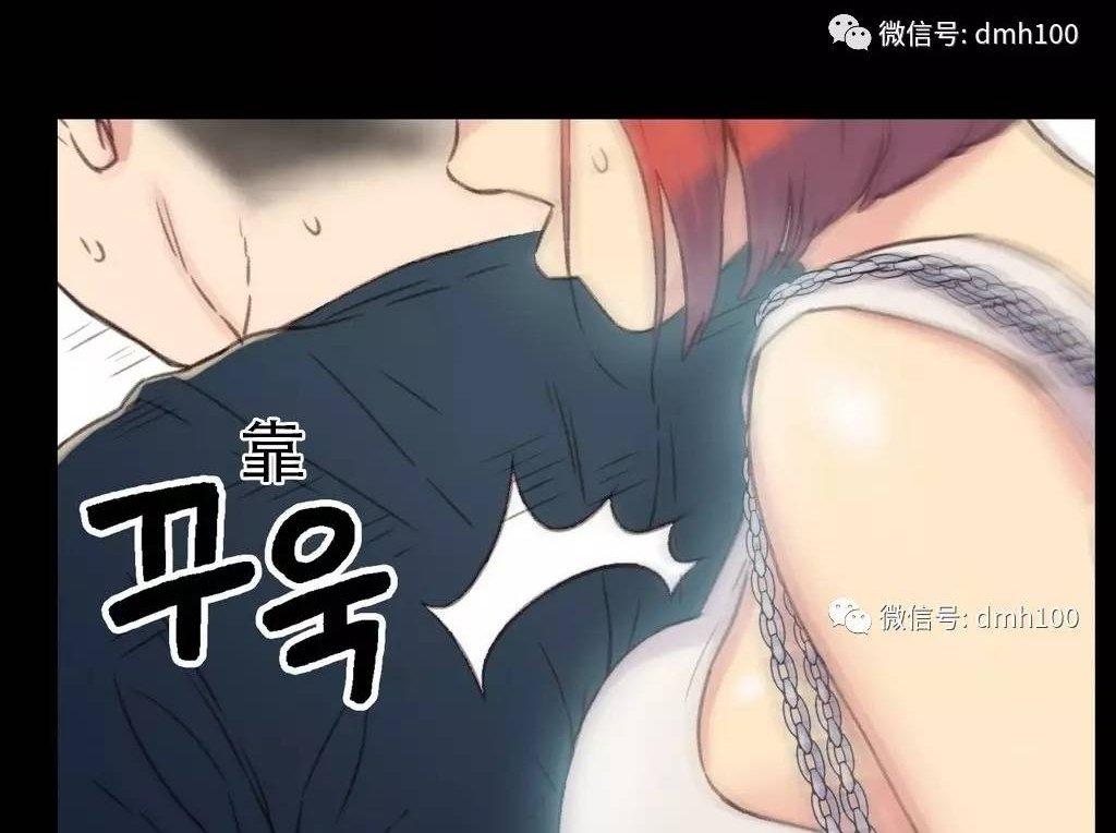 可爱的家伙 第4话 第24页