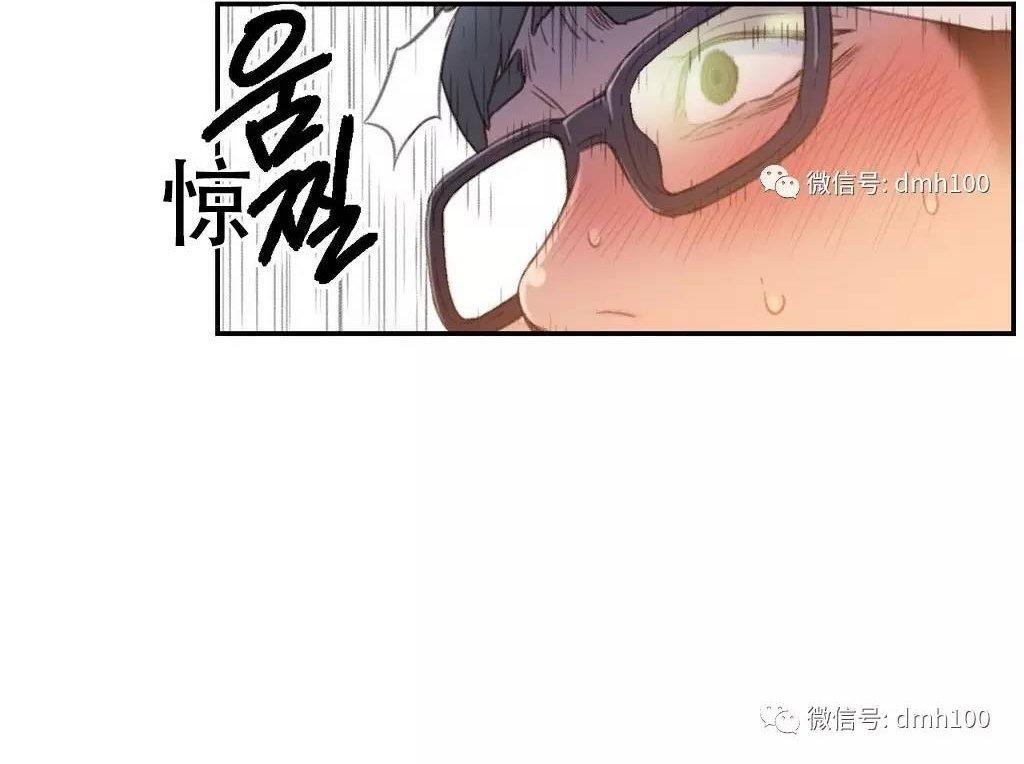 可爱的家伙 第4话 第35页