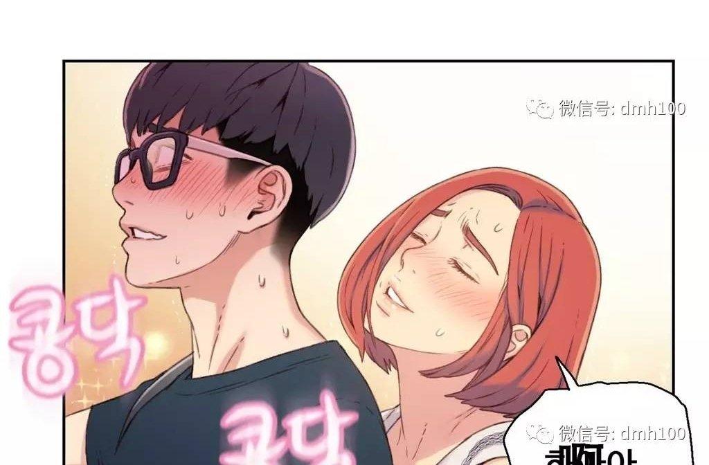可爱的家伙 第4话 第42页