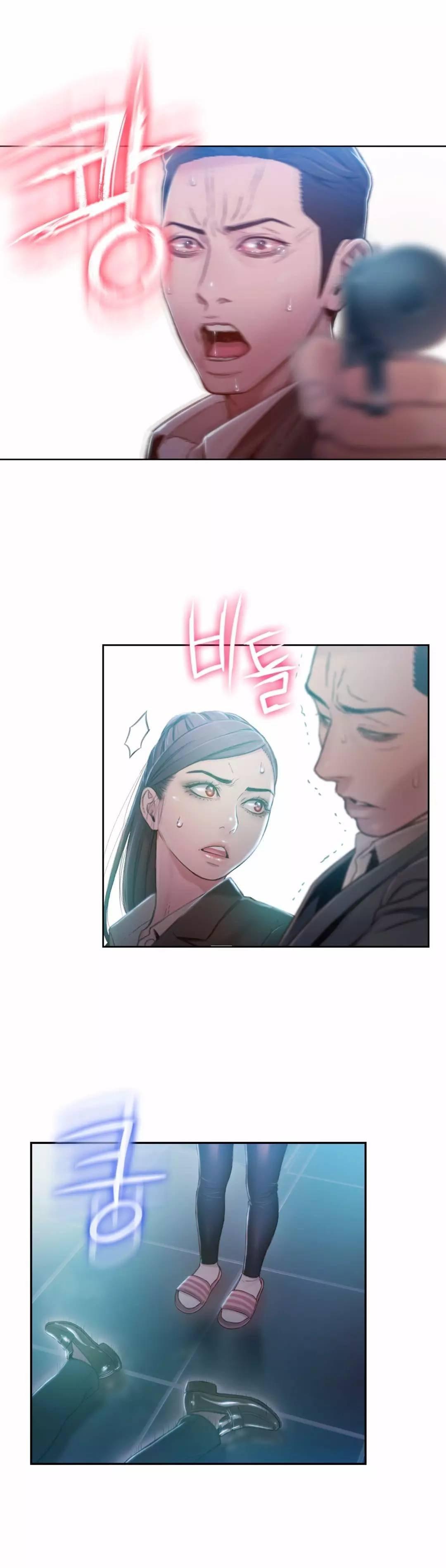 可爱的家伙 第72话 第24页
