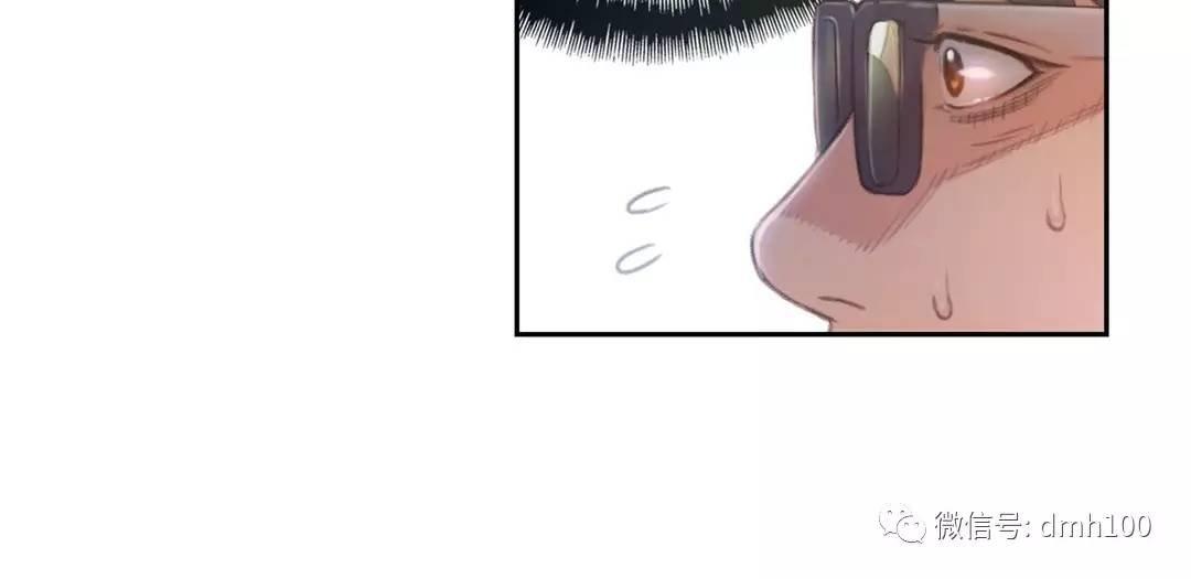 可爱的家伙 第70话 第145页