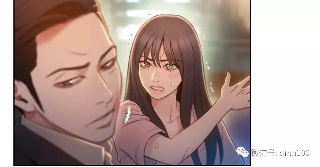 可爱的家伙 第71话 第58页