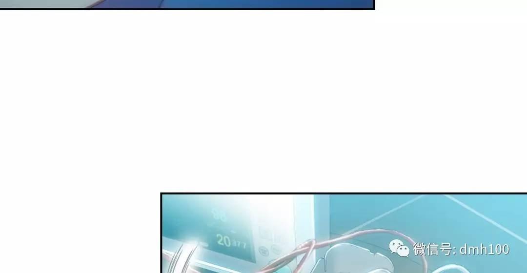 可爱的家伙 第71话 第91页