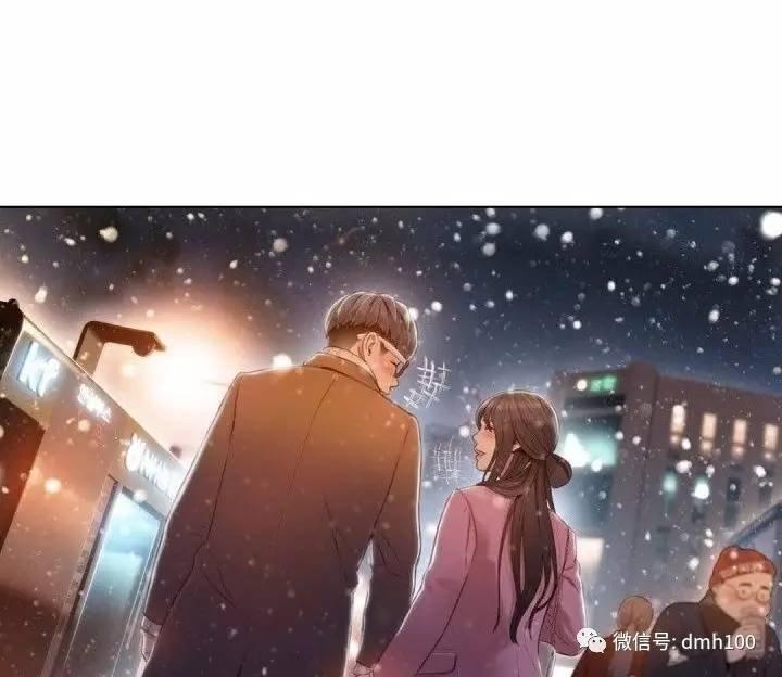 可爱的家伙 第75话 第74页