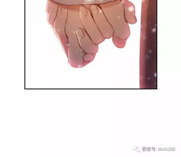 可爱的家伙 第75话 第68页