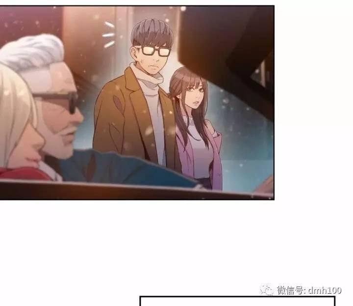 可爱的家伙 第75话 第80页