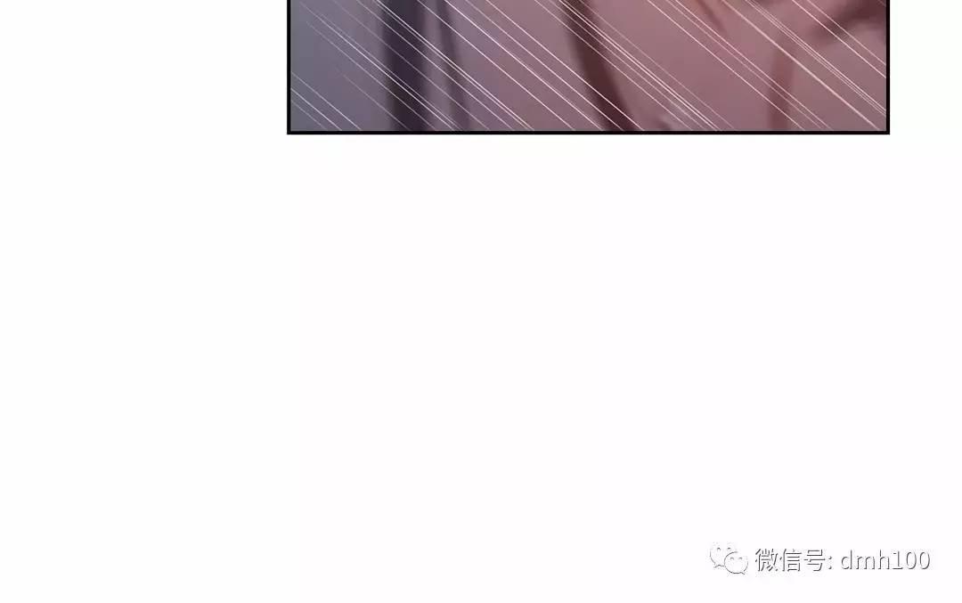 可爱的家伙 第73话 第91页