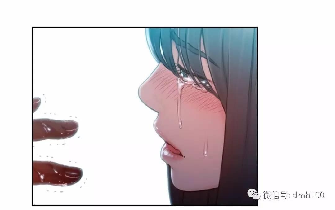 可爱的家伙 第73话 第145页