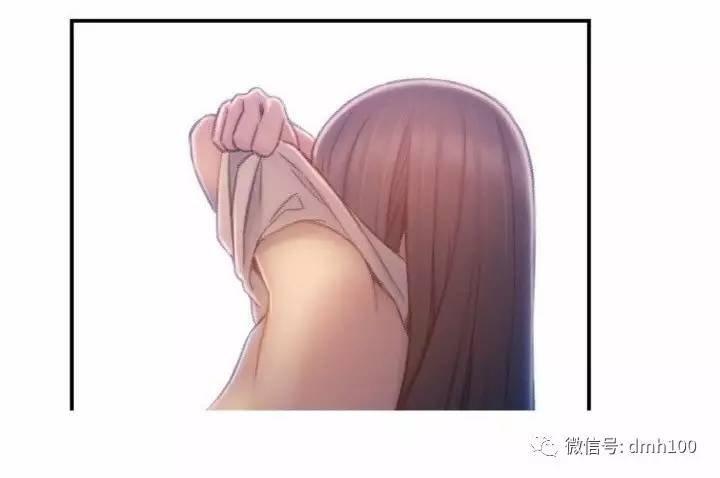 可爱的家伙 第74话 第48页
