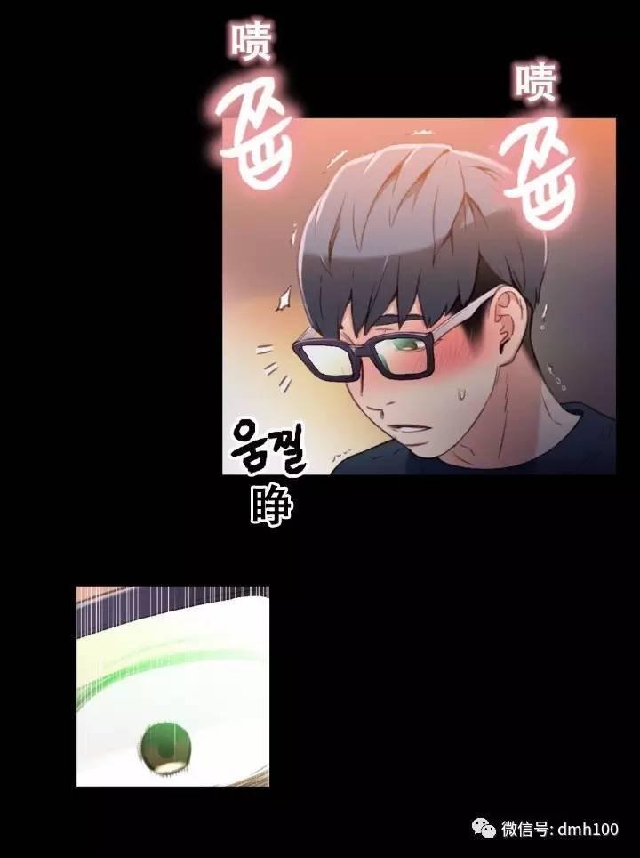 可爱的家伙 第7话 第3页
