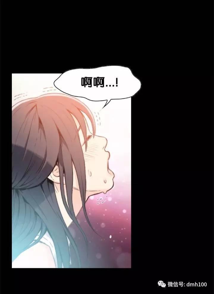 可爱的家伙 第8话 第6页