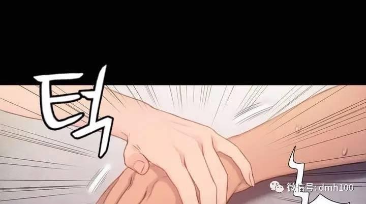 可爱的家伙 第52话 第37页