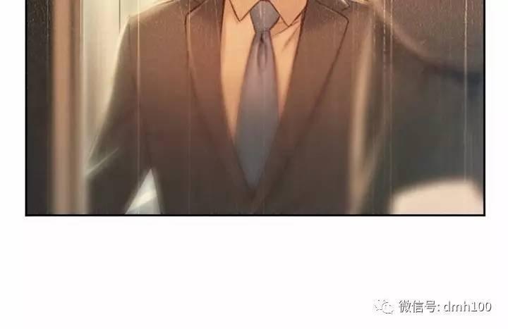 可爱的家伙 第54话 第14页