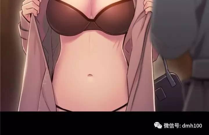 可爱的家伙 第54话 第66页