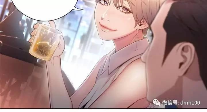 可爱的家伙 第55话 第18页