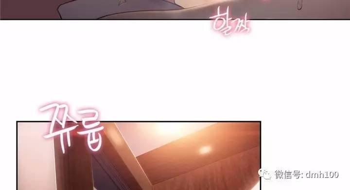 可爱的家伙 第55话 第34页