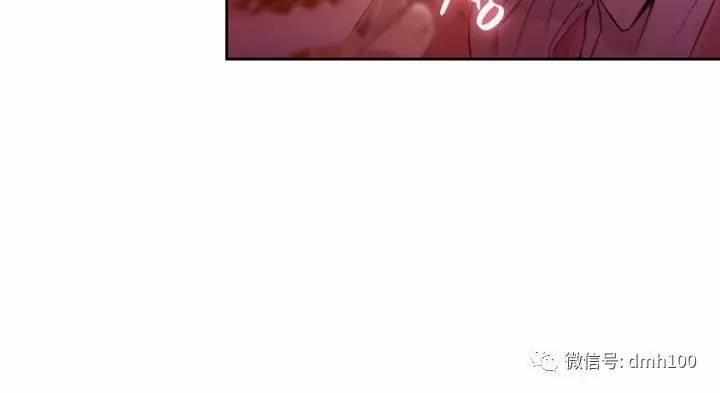 可爱的家伙 第55话 第28页