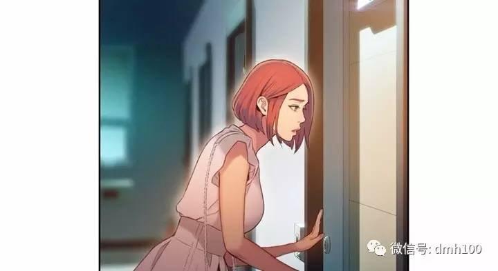 可爱的家伙 第55话 第93页