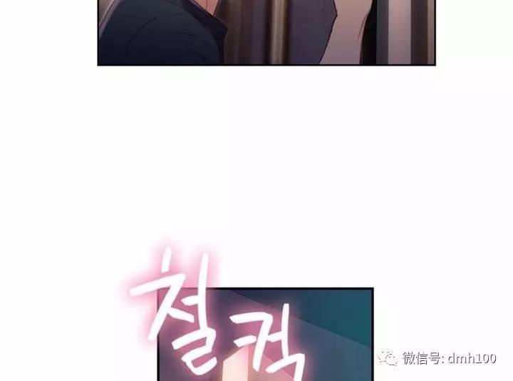 可爱的家伙 第57话 第30页
