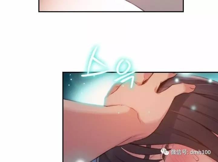 可爱的家伙 第57话 第45页