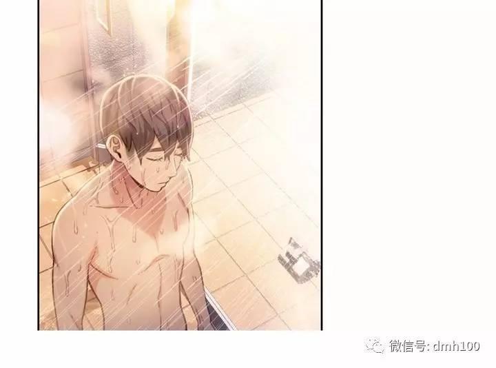 可爱的家伙 第57话 第17页