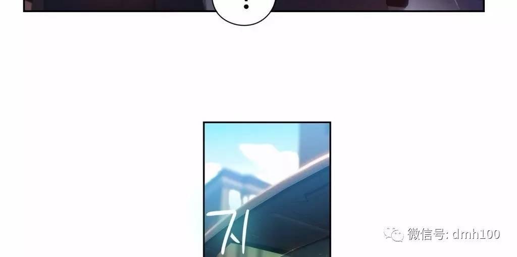 可爱的家伙 第61话 第82页