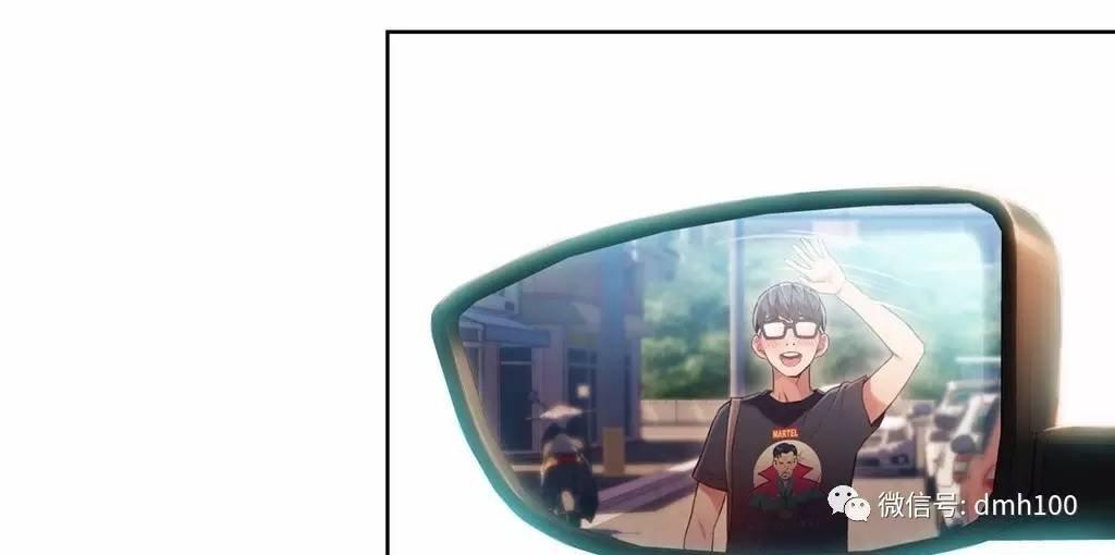 可爱的家伙 第61话 第92页