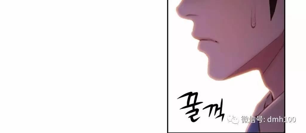 可爱的家伙 第62话 第101页