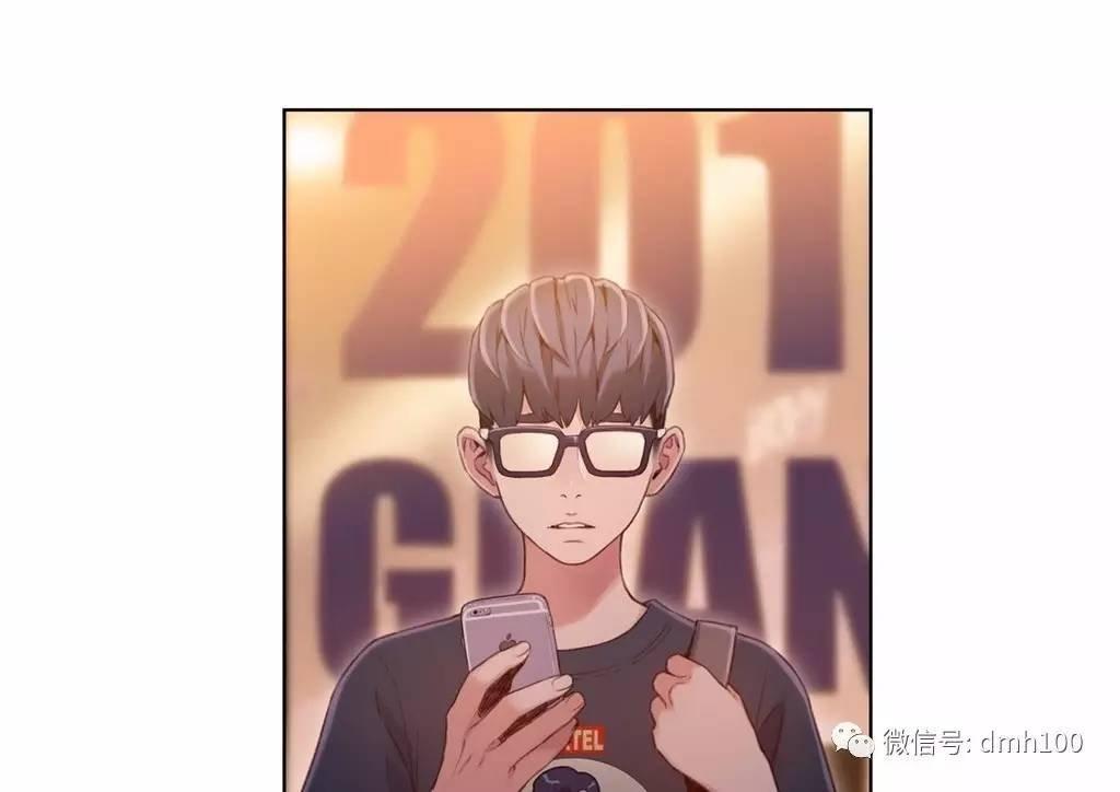 可爱的家伙 第63话 第4页