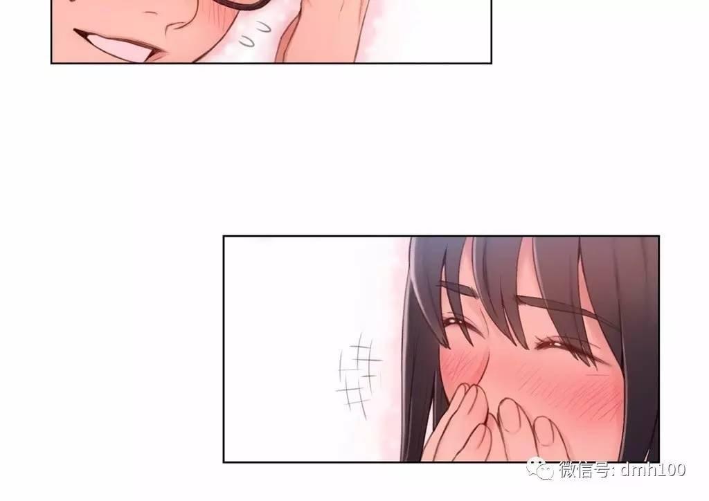 可爱的家伙 第63话 第42页