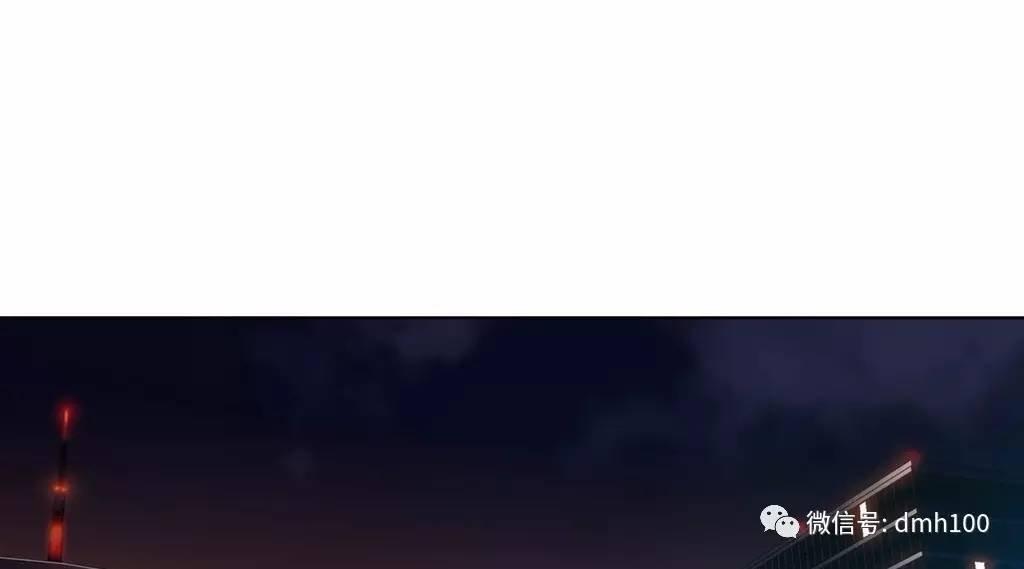 可爱的家伙 第67话 第58页