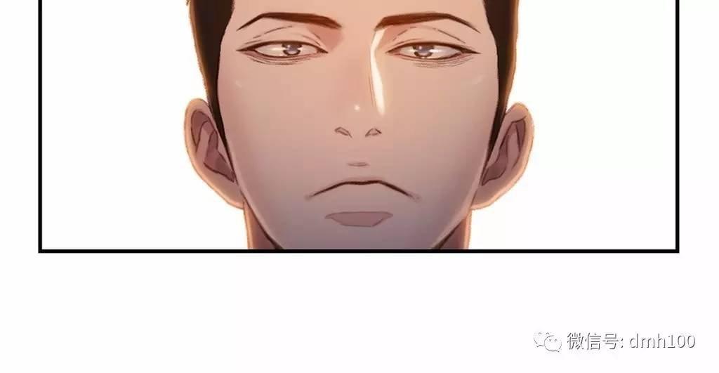 可爱的家伙 第66话 第57页