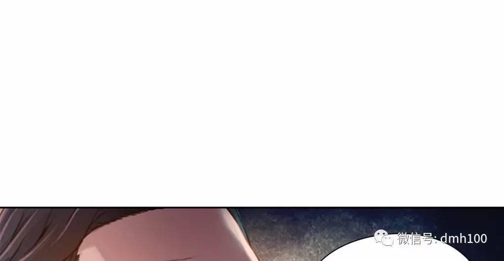 可爱的家伙 第66话 第60页