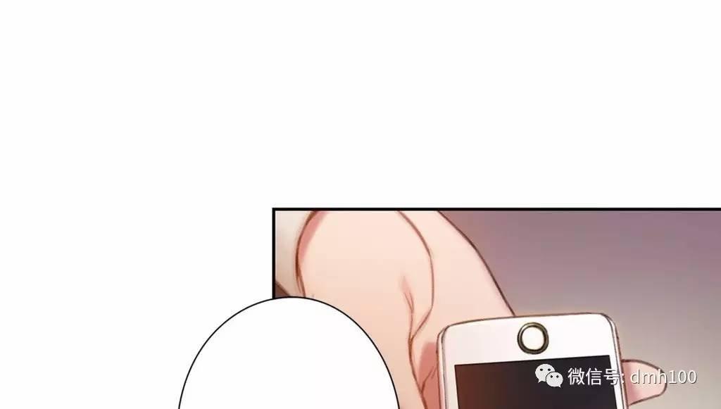 可爱的家伙 第66话 第94页
