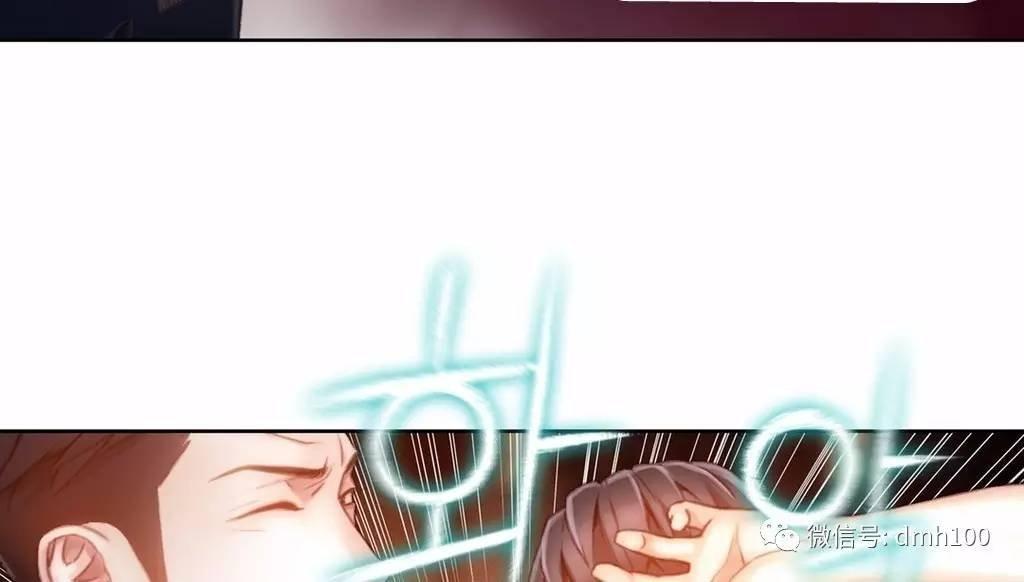 可爱的家伙 第66话 第114页
