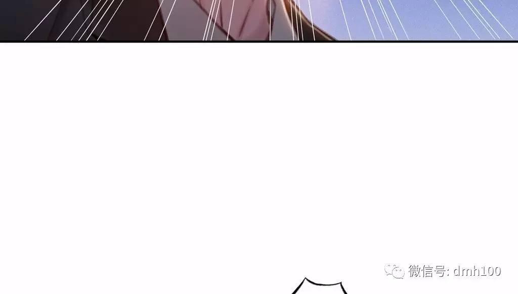 可爱的家伙 第66话 第121页