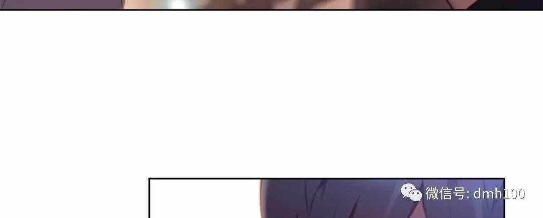 可爱的家伙 第68话 第5页