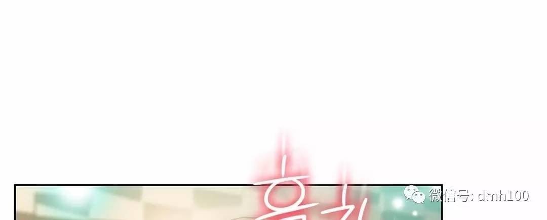 可爱的家伙 第68话 第54页