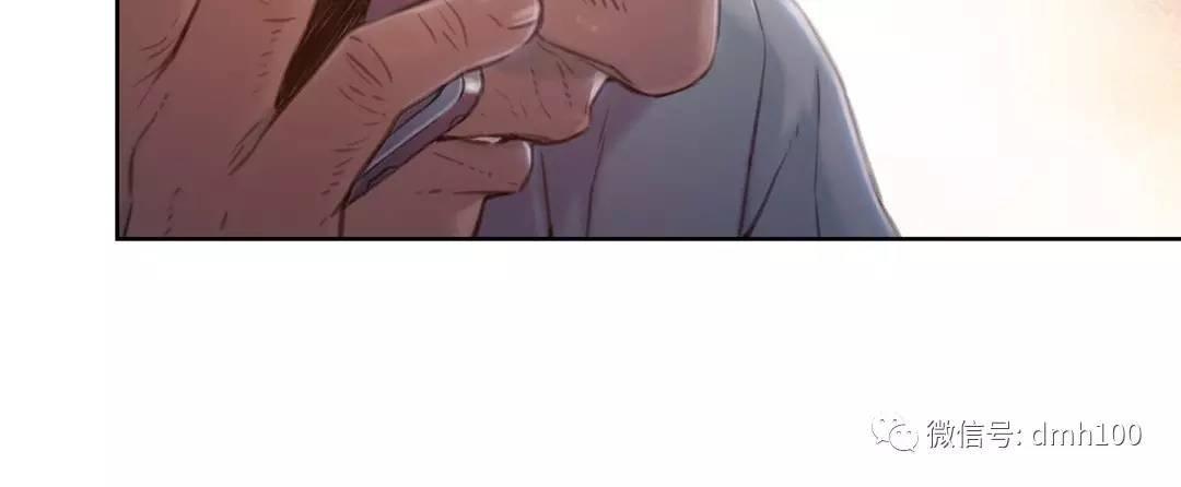 可爱的家伙 第69话 第29页