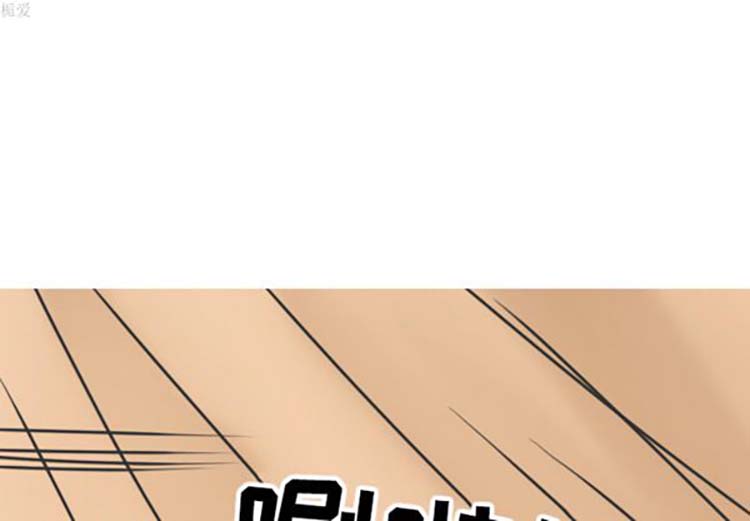情爱记事 NEXT 第11话 第3页