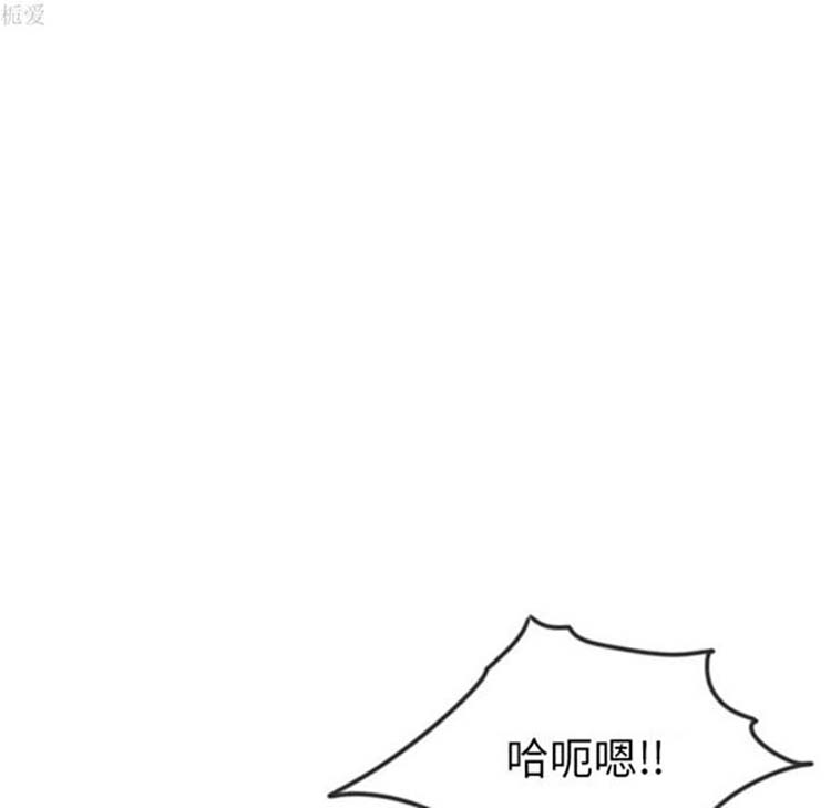 情爱记事 NEXT 第13话 第13页