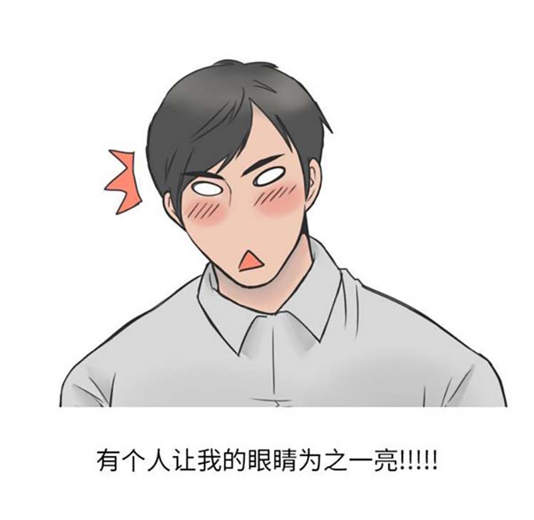 情爱记事 NEXT 第16话 第36页