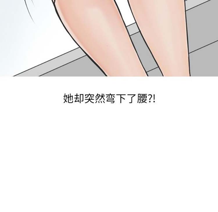 情爱记事 NEXT 第16话 第66页